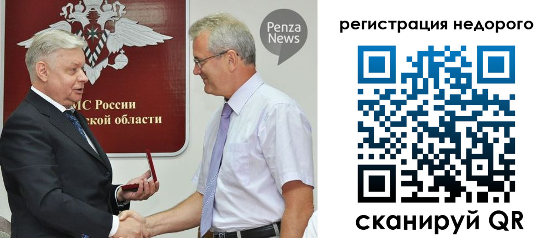 прописка от собственника в Калязине