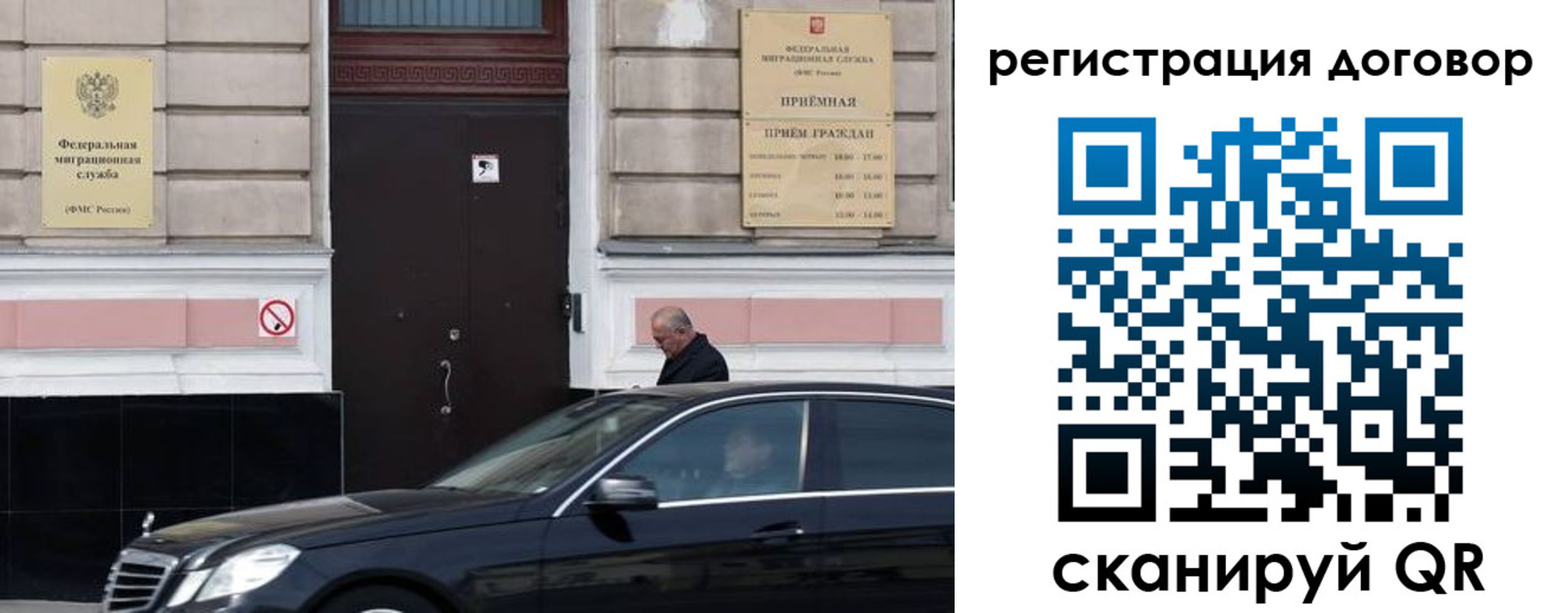 прописка в квартире в Калязине