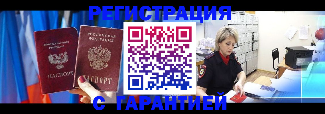 регистрация для школы в Калязине