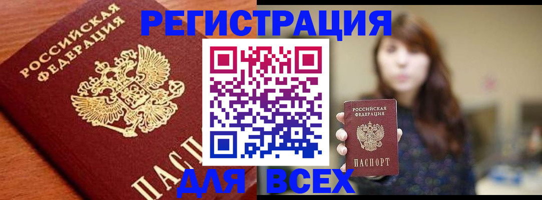 прописка поиск в Калязине